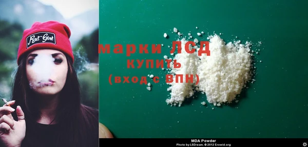 MDMA Premium VHQ Белоозёрский