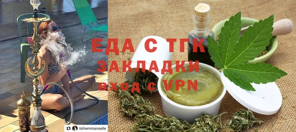 MDMA Premium VHQ Белоозёрский