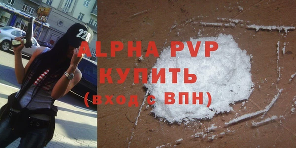 MDMA Premium VHQ Белоозёрский