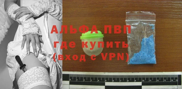 MDMA Premium VHQ Белоозёрский