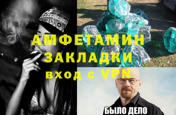 MDMA Premium VHQ Белоозёрский