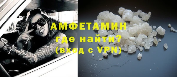 MDMA Premium VHQ Белоозёрский