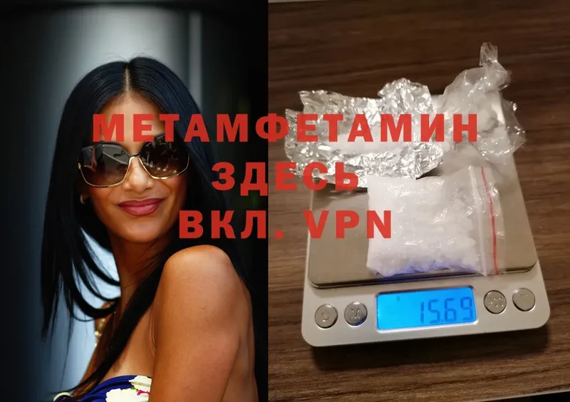 купить   Дмитров  гидра как зайти  Первитин Декстрометамфетамин 99.9% 